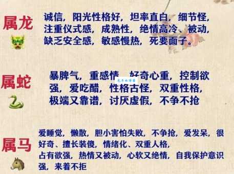 错落有致是什么生肖?掌握这三个诀窍轻松猜中!