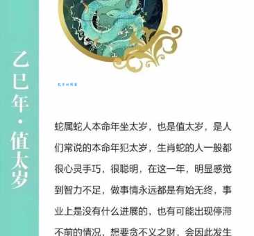 长生不死是什么生肖?民间流传的说法到底准不准!