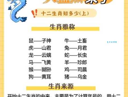 蛇蝎心肠到底是什么生肖？(这几种生肖要小心了)