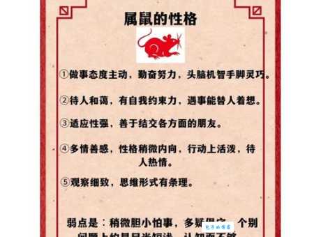 肥头大耳是什么生肖？生肖排行第几位你知道吗？