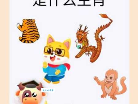 水火不容打一个生肖是哪个？高手直接揭秘正确谜底！