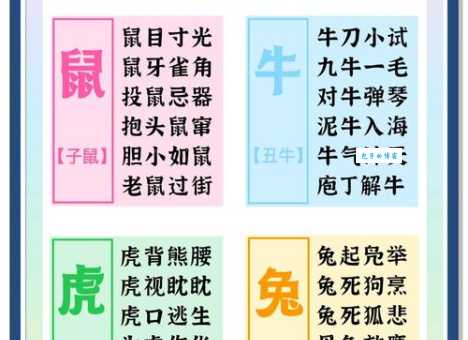 水火不容打一个生肖是哪个？高手直接揭秘正确谜底！
