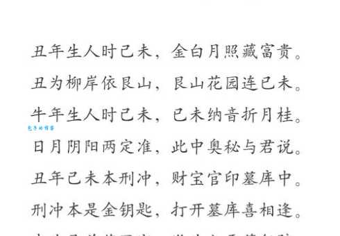霞光万道是什么生肖呢？深入解析背后隐藏的玄机！