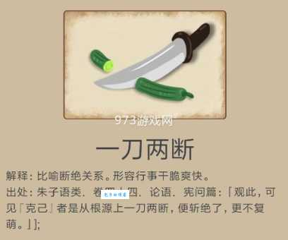 暴跳如雷打一生肖的答案是什么？别再猜错啦！