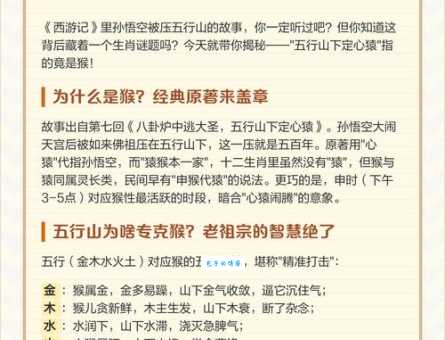 豺狼当道是什么生肖？揭秘这个谜题背后的玄机是什么！