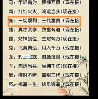 垂帘听政打一生肖答案是什么？老彩民告诉你正确解析！