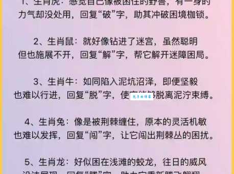 风起云涌打一个正确生肖怎么理解？从字面意思轻松判断