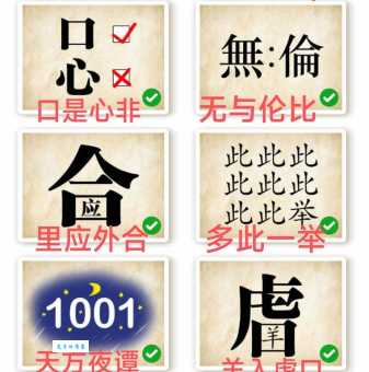 二话没说打一生肖怎么猜？简单口诀让你快速掌握！