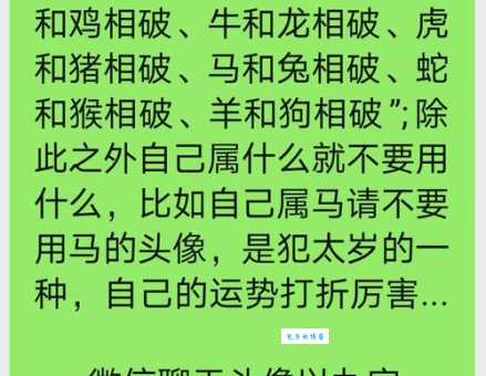 风和日丽是什么生肖的谜底？行家告诉你“马”的真正推理依据！
