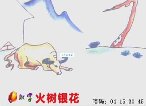 为什么日出东方照大地是什么生肖的谜底是鸡？