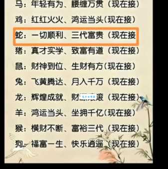 一眼关七代表什么生肖？最新最全的解答和分析都在这里！