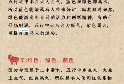 眉飞色舞指什么生肖？老一辈人告诉你真正答案！