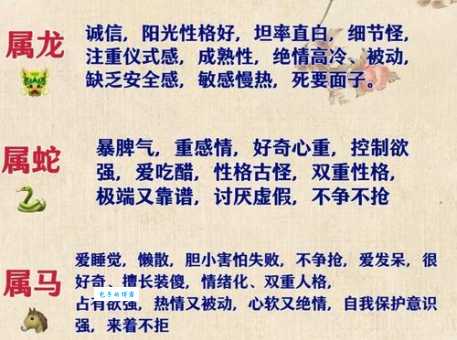 到底梨花带雨是什么生肖？生肖专家深度解析给你听！