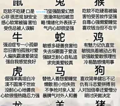 千军万马打一个生肖到底指哪个？资深玩家告诉你！