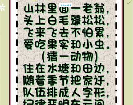 哪个生肖总是心事重重？专家为你解答忧心忡忡是什么生肖