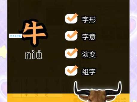 作茧自缚打一个生肖有人猜牛？权威解析生肖的真正含义！