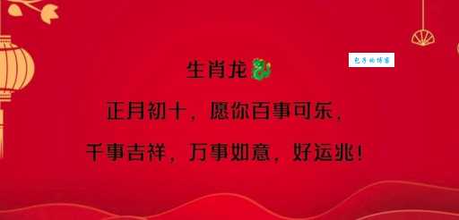 福无十全指什么生肖？详解这句俗语背后的深刻含义