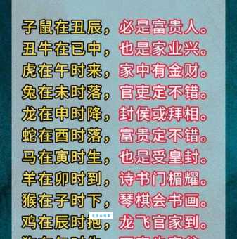见贤思齐什么生肖最准确？(看懂这个典故就知道啦)