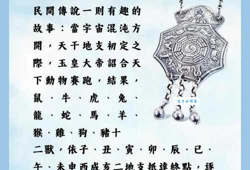 见贤思齐什么生肖最准确？(看懂这个典故就知道啦)