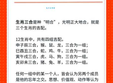 今天就来揭秘伯乐相马是什么生肖吧（原来是它呀）！