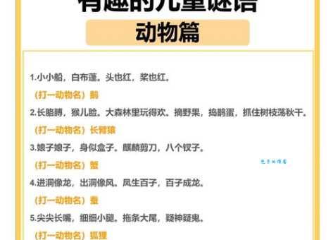 猜谜:最丑最老的动物打一准确生肖,一起来看看!