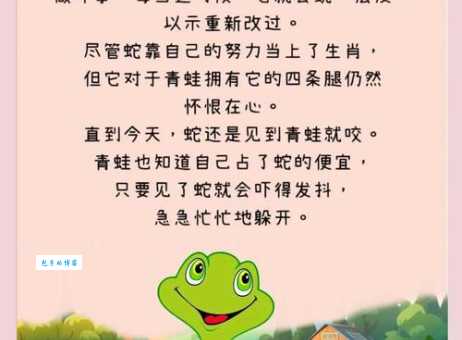 打草惊蛇是蠢才是指什么生肖？这句俗语到底啥意思？