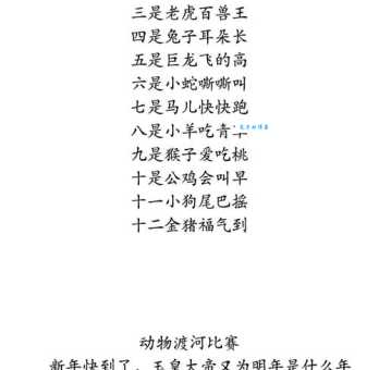 能吃苦耐劳又专注?脚踏实地是什么生肖答案就在这里