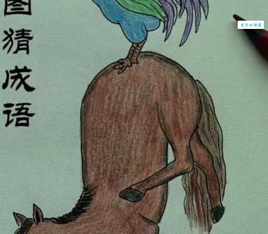 猜生肖：一马当先是什么生肖？正确答案其实非常简单！