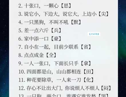 每日一笑打一生肖的谜底是什么?看这篇全知道!