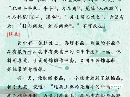 厚此薄彼是什么生肖？农历俗语的正确解释是什么