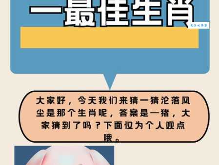 满而不溢猜一生肖最准确的答案？专家为你权威揭晓！