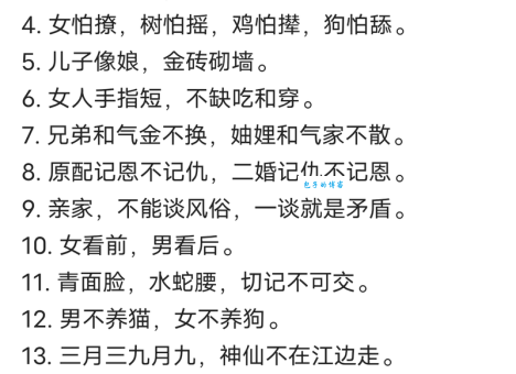 满而不溢猜一生肖最准确的答案？专家为你权威揭晓！