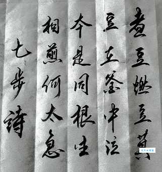 七步成诗真天子是什么生肖？曹植的故事里暗藏玄机！