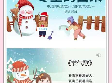 冬至到底是什么生肖?记住这几点不再搞混了!