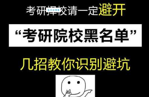 百炼成钢打一个准确生肖不能错!资深玩家教你避开所有陷阱!