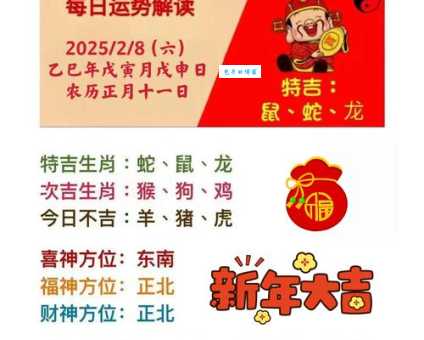 浮云游子日落西是什么生肖？资深彩民告诉你！