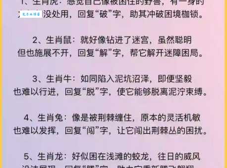 经常搜索梅开二度指什么生肖？（这几个生肖的可能性最大）