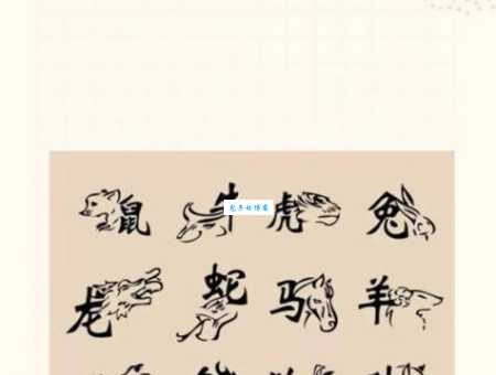 逍遥自在打一正确生肖的谜底 (不用再猜直接告诉你)