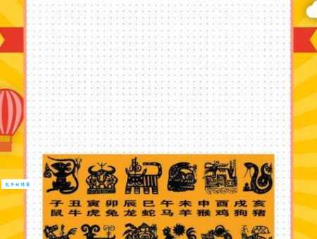 快速学会过关斩将猜准确生肖的技巧！马上就能用到！