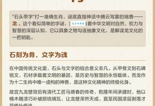 快速学会过关斩将猜准确生肖的技巧!马上就能用到!