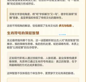 俯仰之间打一个生肖最准确的解释是什么？一篇文章彻底搞懂这个生肖谜题！