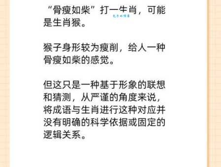 俯仰之间打一个生肖最准确的解释是什么?一篇文章彻底搞懂这个生肖谜题!