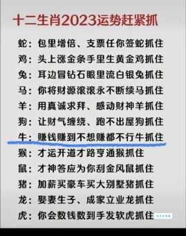 五代同堂打一个生肖最近很多人在问！（最火谜底大公开）