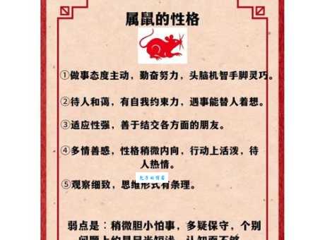 耳聪目灵打一个生肖的意思是什么？谜底和解释全在这！