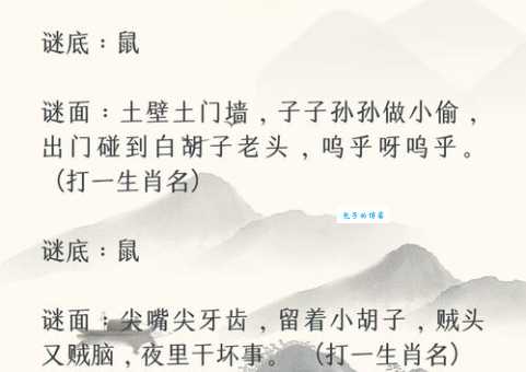 耳聪目灵打一个生肖的意思是什么？谜底和解释全在这！