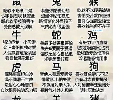 最新大器晚成打一正确生肖解析，你猜对了吗？