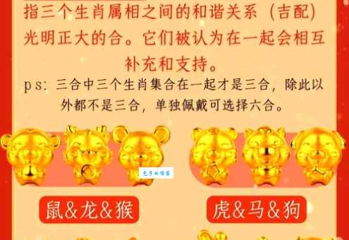 想知道眉飞色舞是什么生肖？教你一个方法快速锁定！