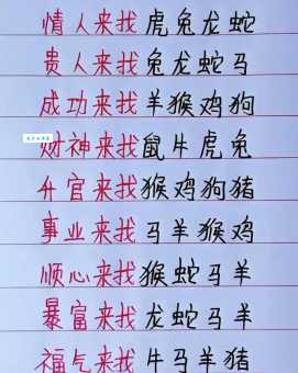 想知道眉飞色舞是什么生肖?教你一个方法快速锁定!