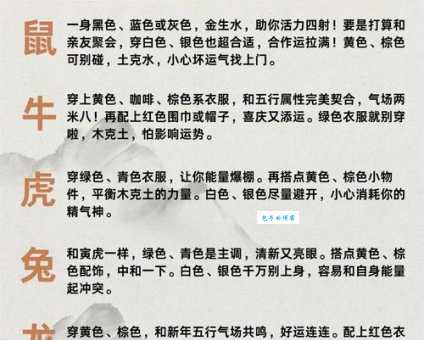 春秋鼎盛是什么生肖？看完这篇文章马上知道！