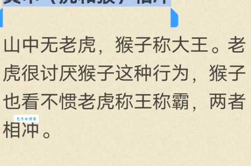 春秋鼎盛是什么生肖？看完这篇文章马上知道！